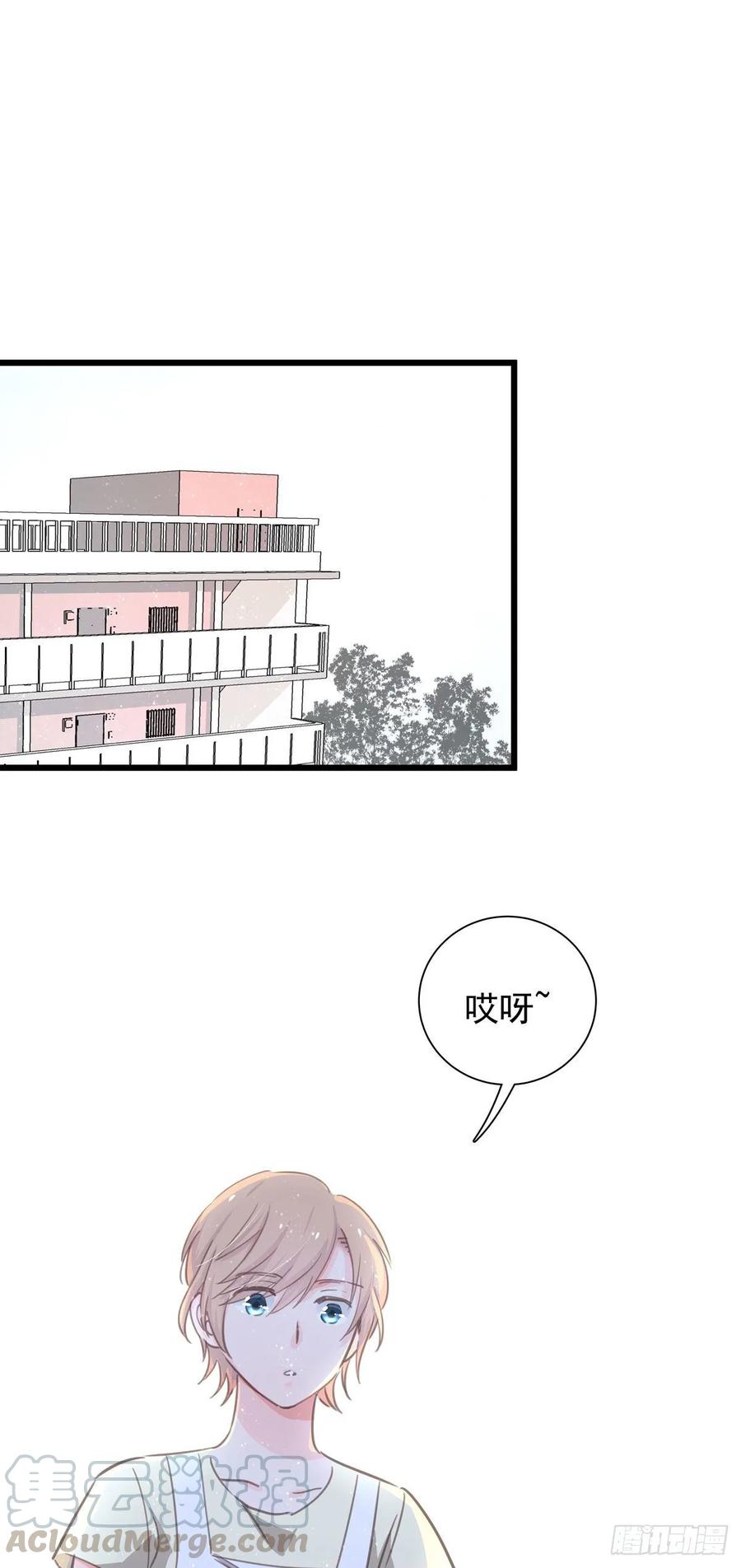 第六十九话  好好谈恋爱吧-第77话