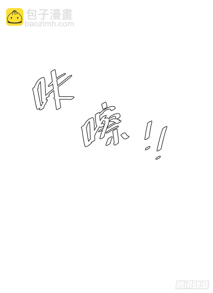 第六十九话  好好谈恋爱吧-第77话