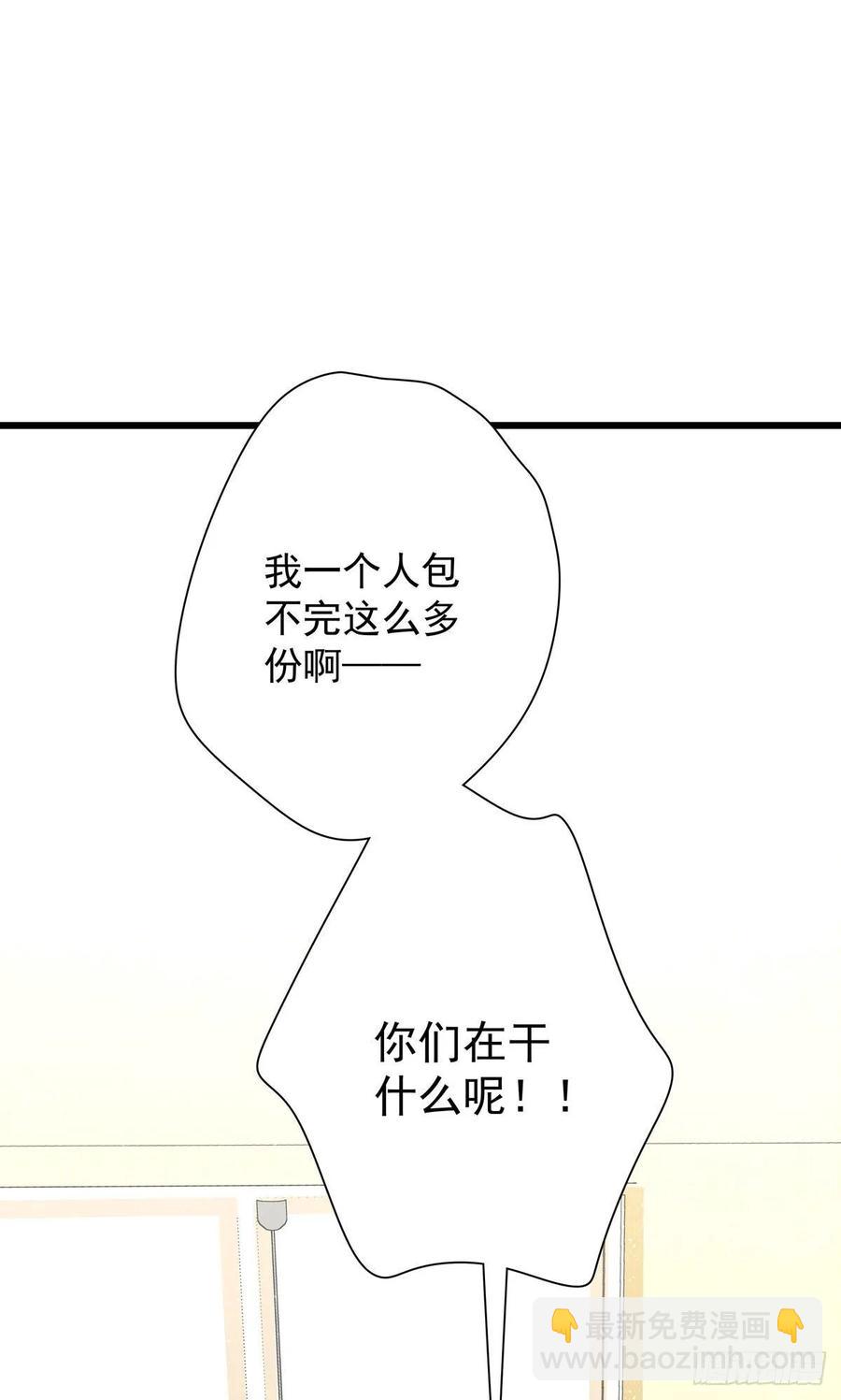 第六十九话  好好谈恋爱吧-第77话