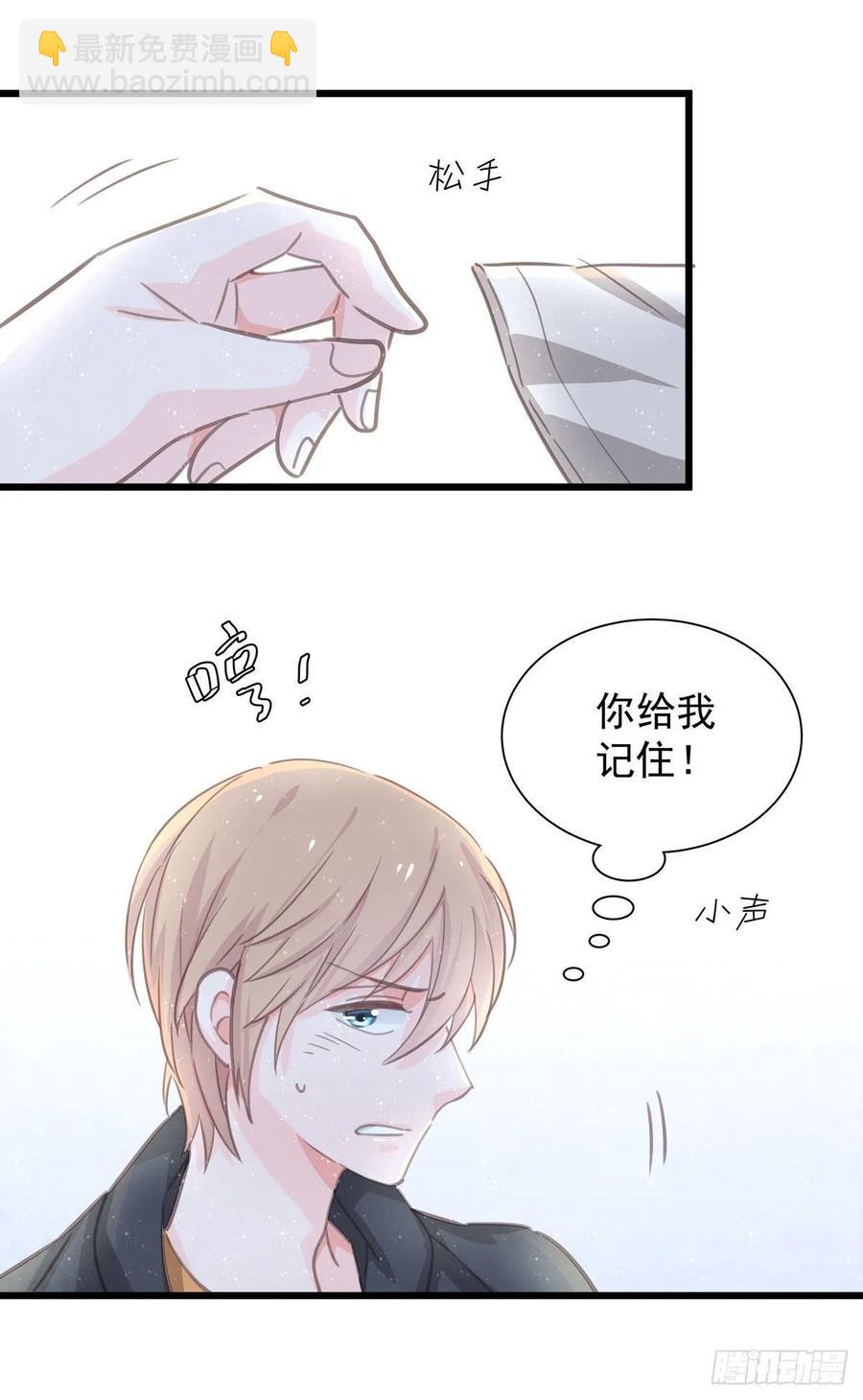 第六十九话  好好谈恋爱吧-第77话