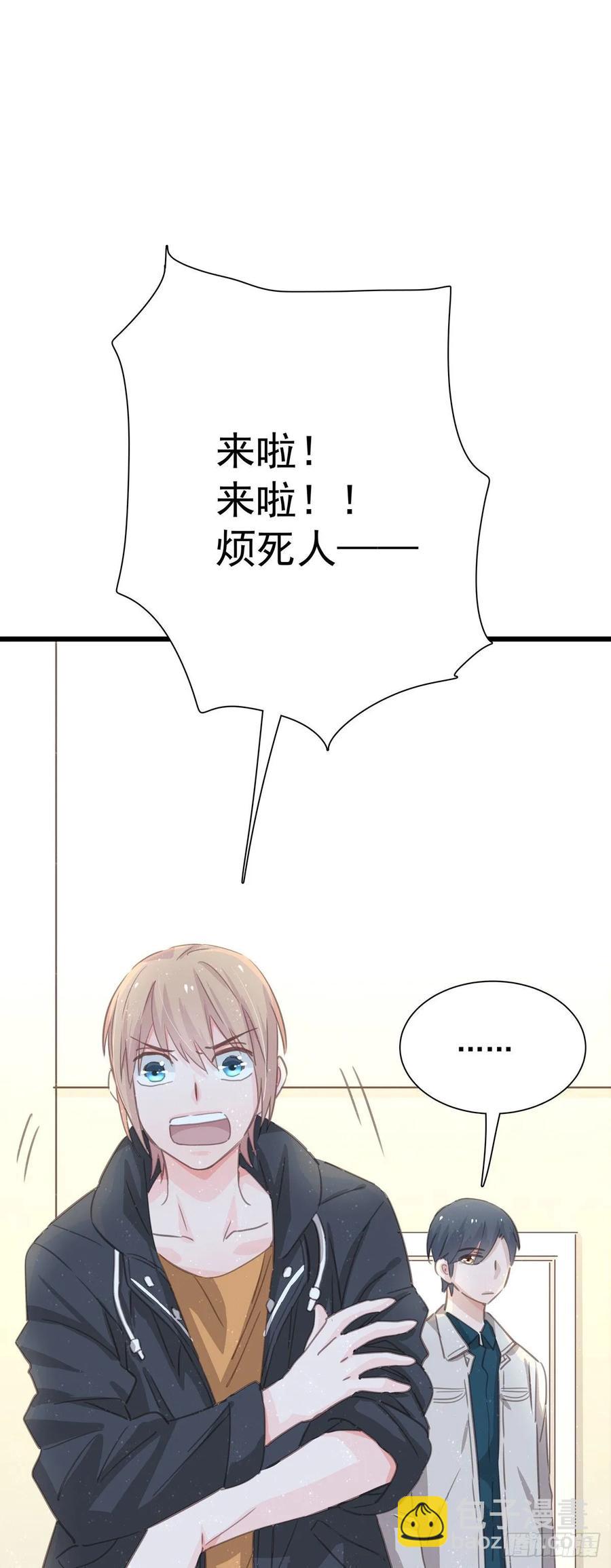 第六十九话  好好谈恋爱吧-第77话