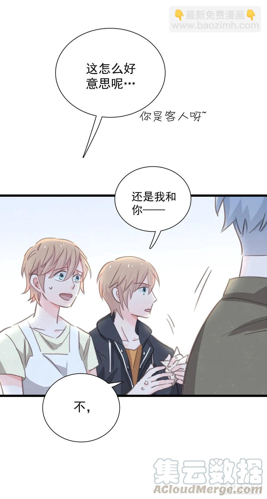 第六十九话  好好谈恋爱吧-第77话