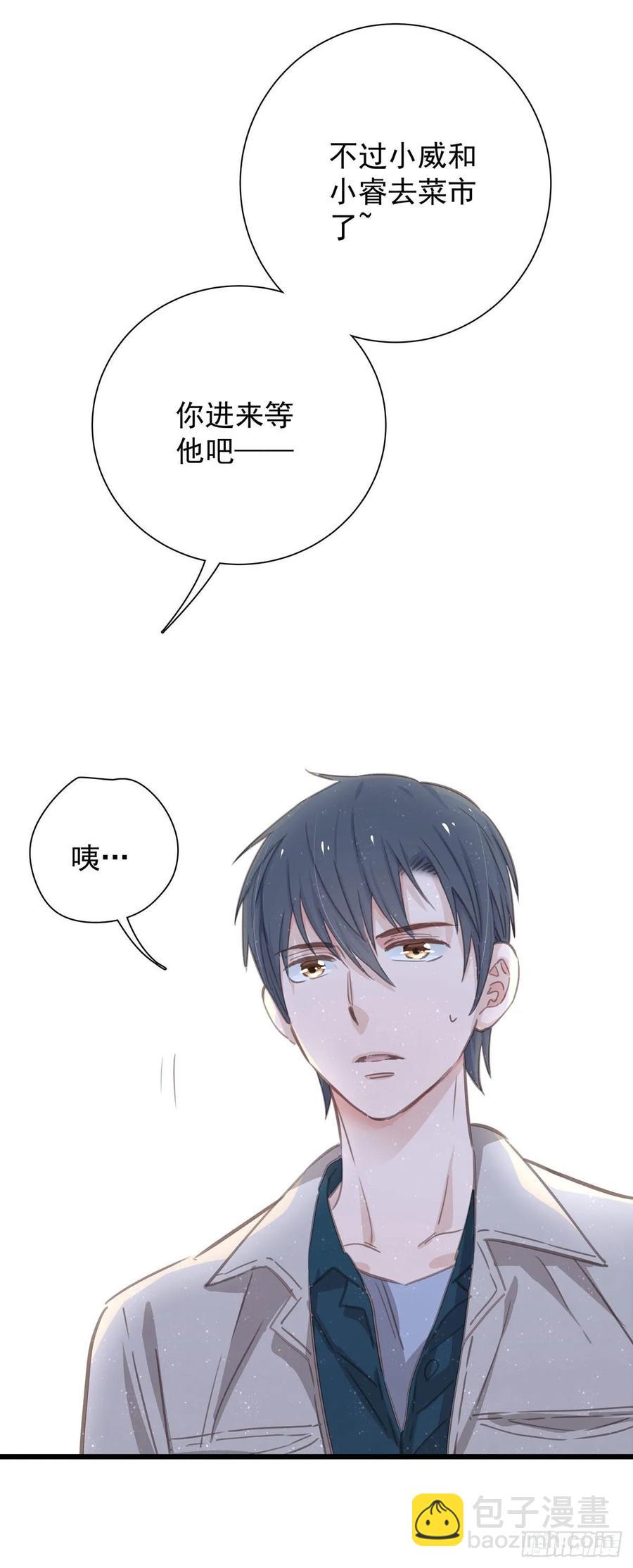 第六十九话  好好谈恋爱吧-第77话