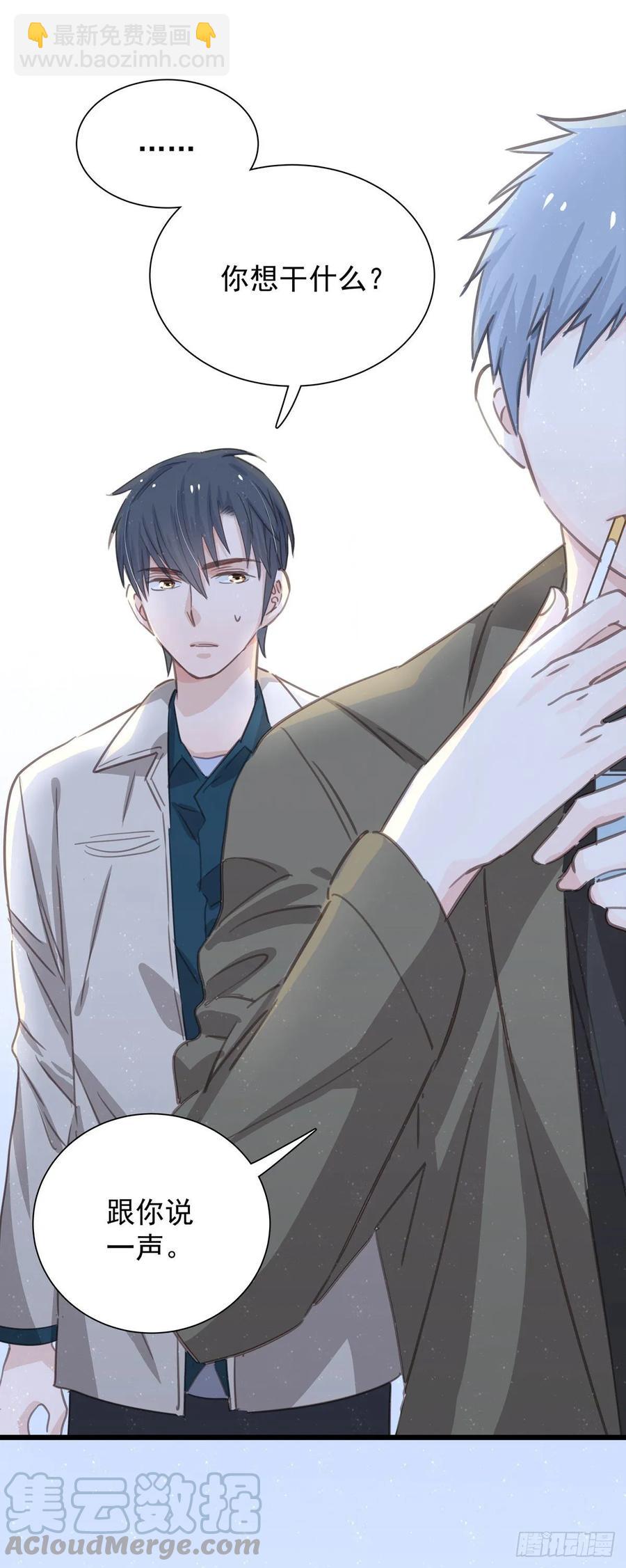 第六十九话  好好谈恋爱吧-第77话