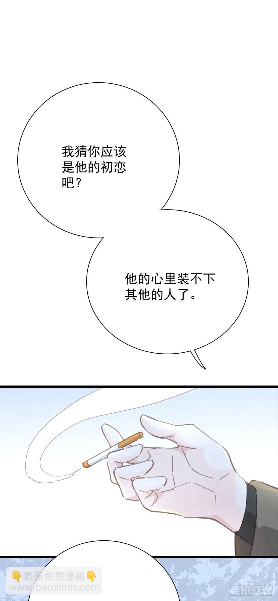 第六十九话  好好谈恋爱吧-第77话