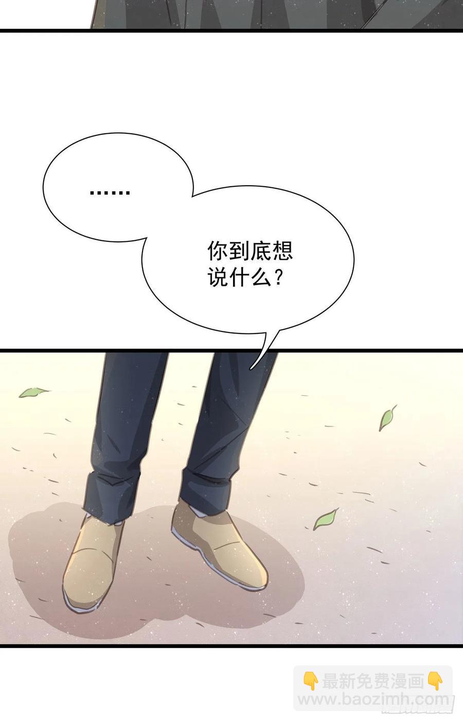 第六十九话  好好谈恋爱吧-第77话