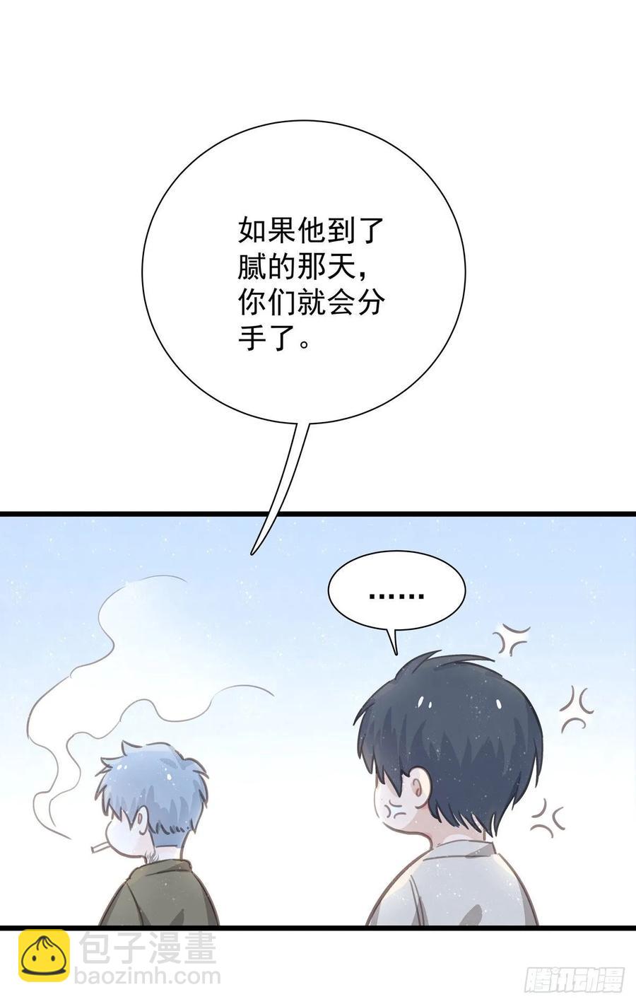 第六十九话  好好谈恋爱吧-第77话