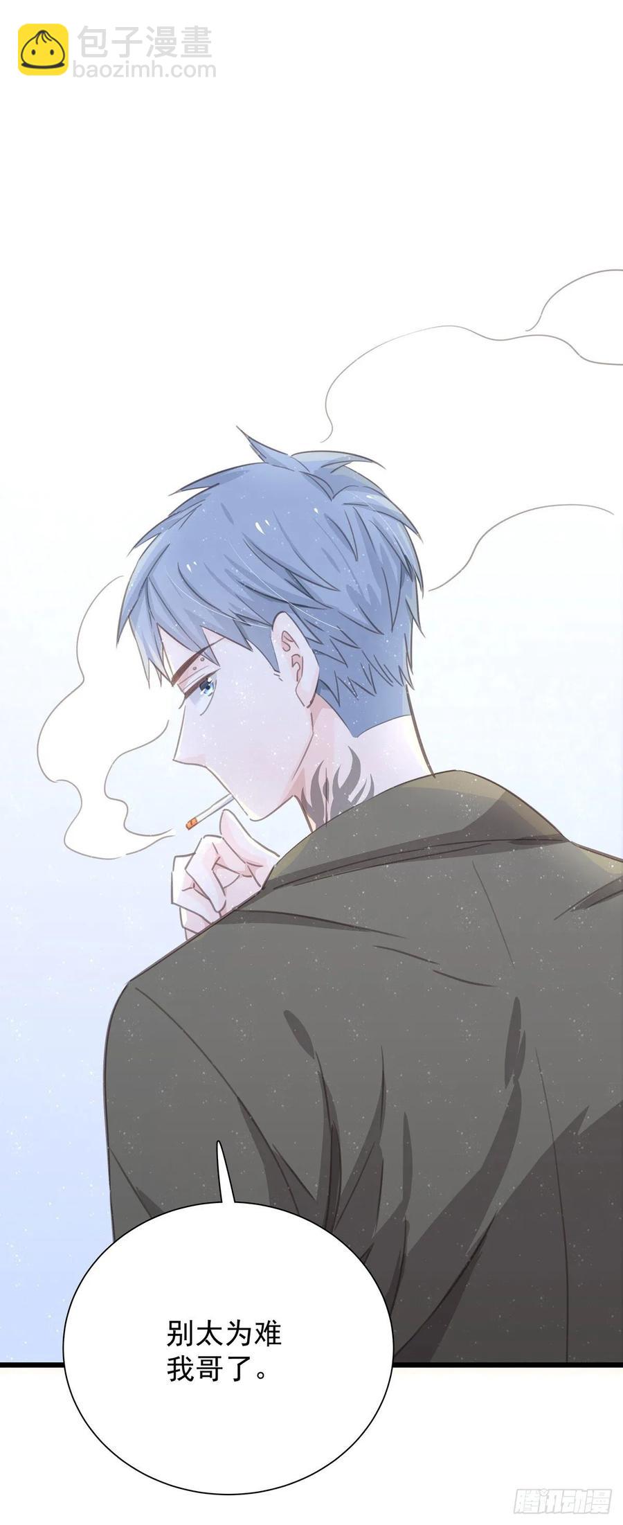 第六十九话  好好谈恋爱吧-第77话