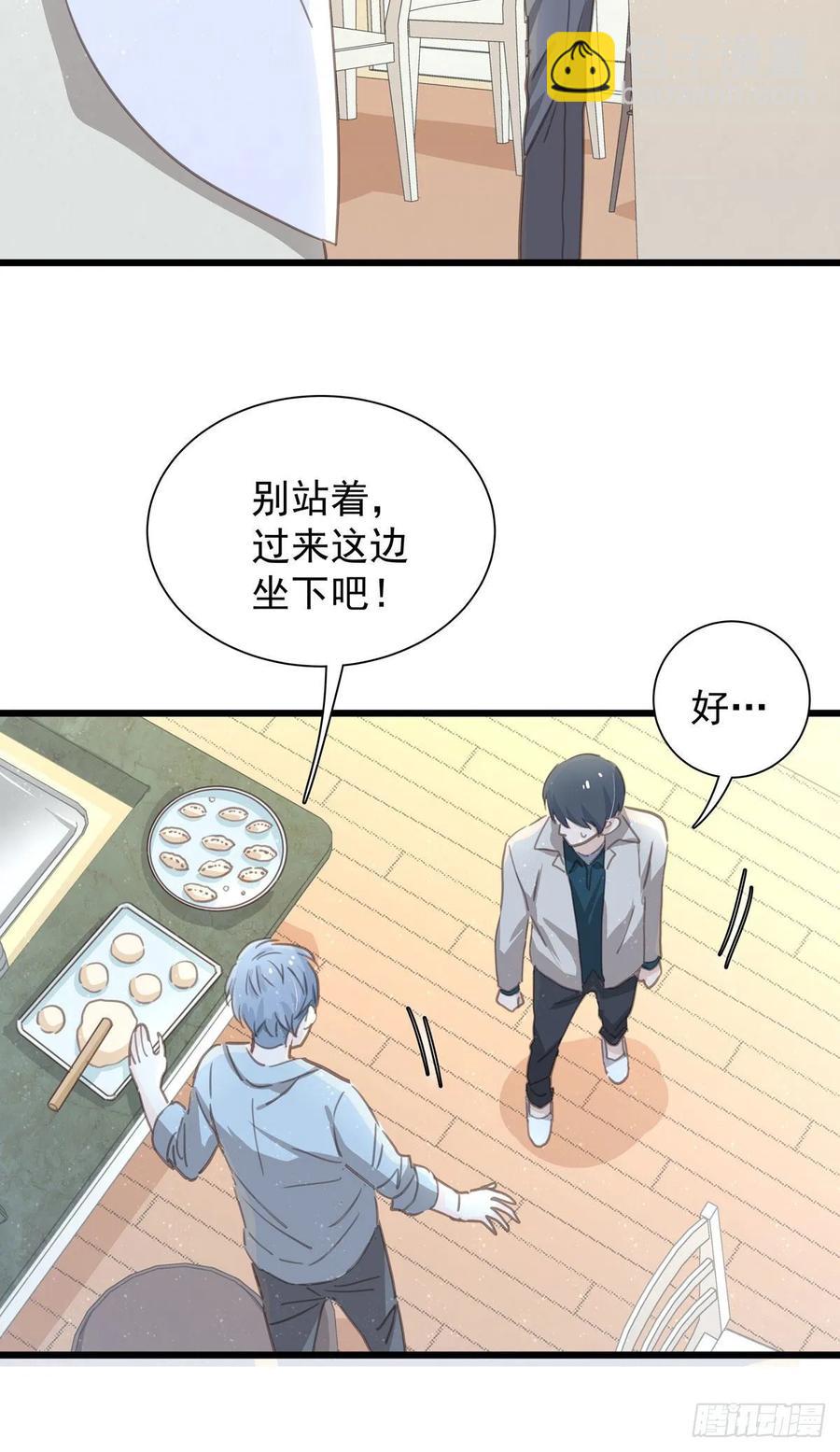 第六十九话  好好谈恋爱吧-第77话