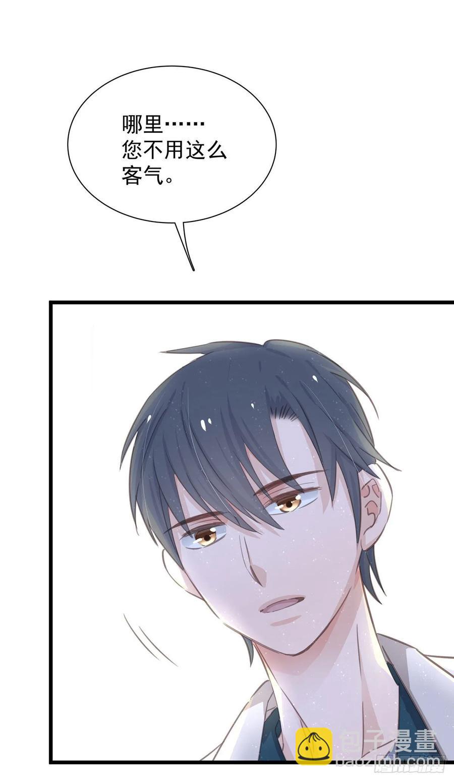 第六十九话  好好谈恋爱吧-第77话