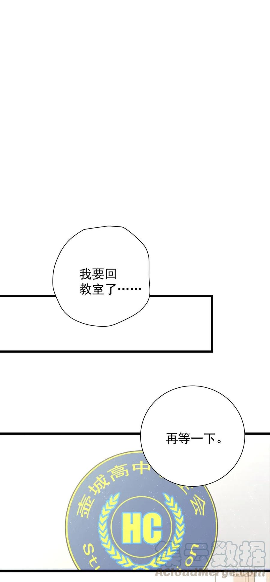 第七十一话 见面礼-第79话