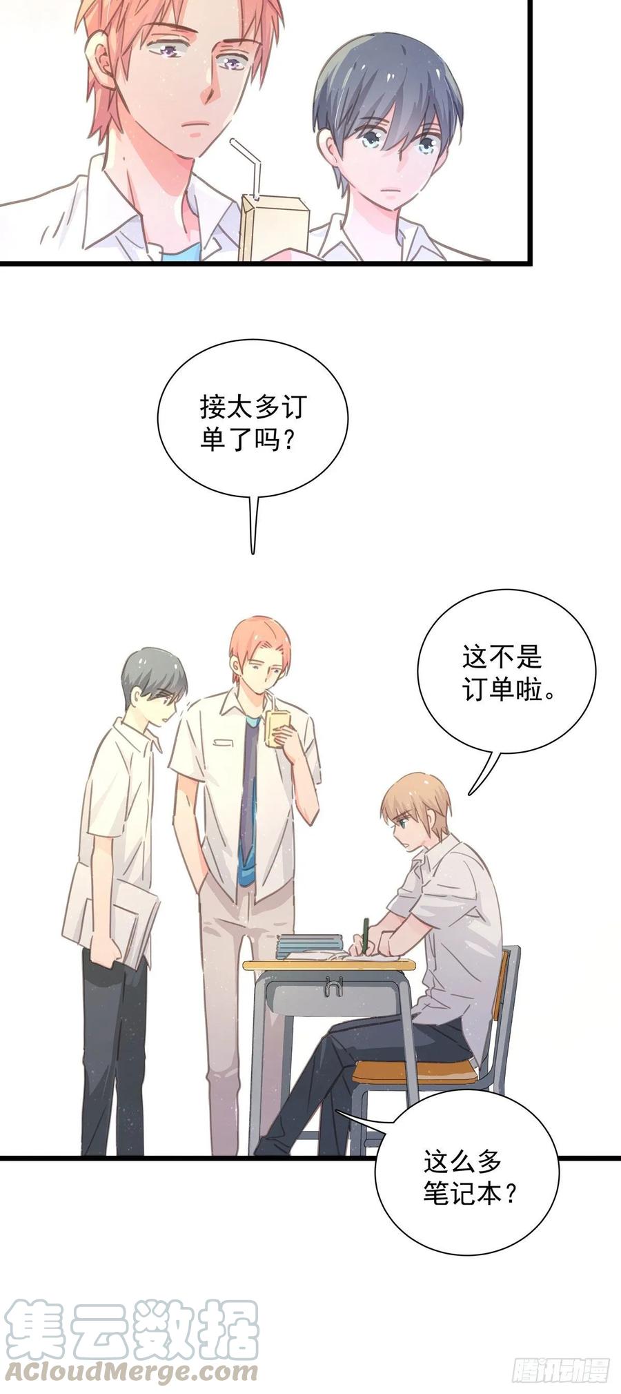 第七十一话 见面礼-第79话