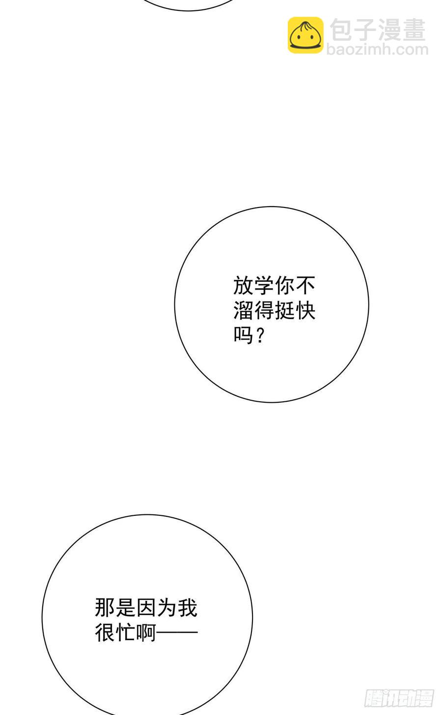 第七十一话 见面礼-第79话