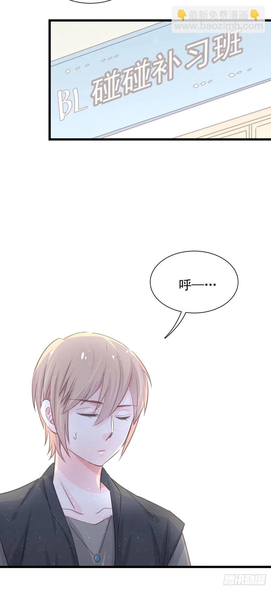 第七十一话 见面礼-第79话