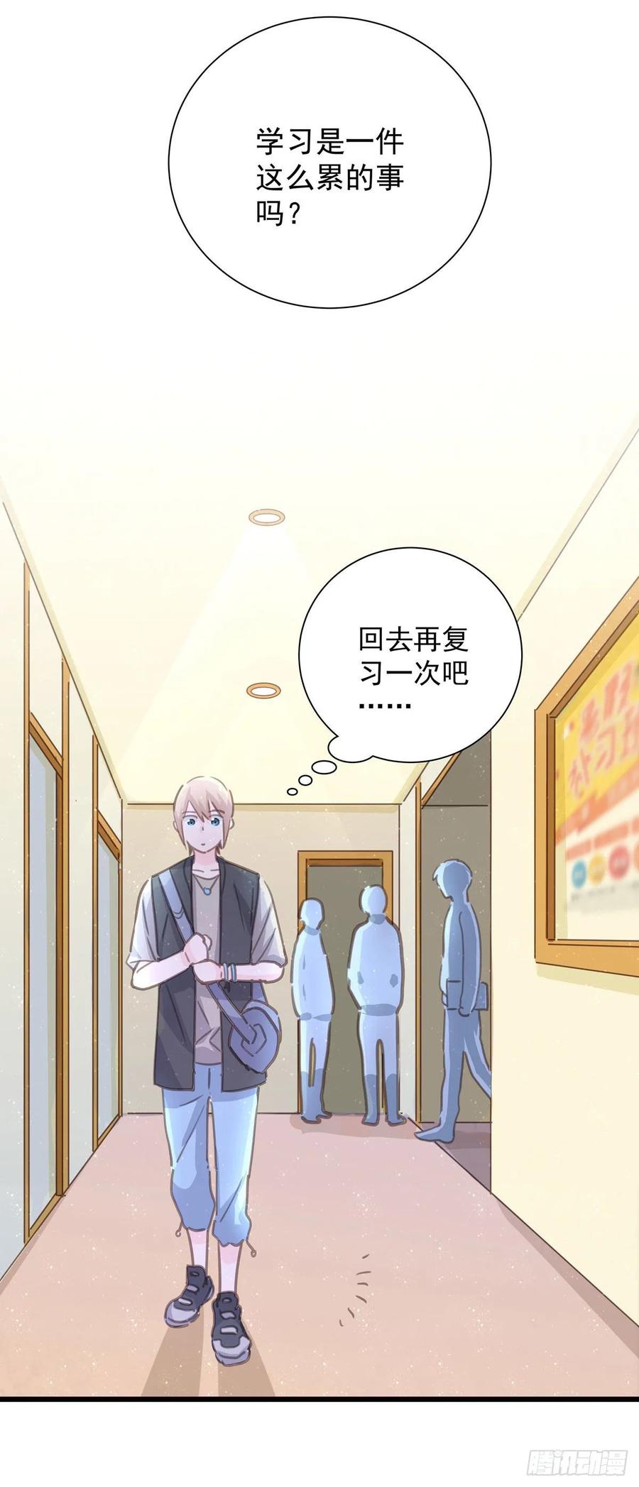 第七十一话 见面礼-第79话