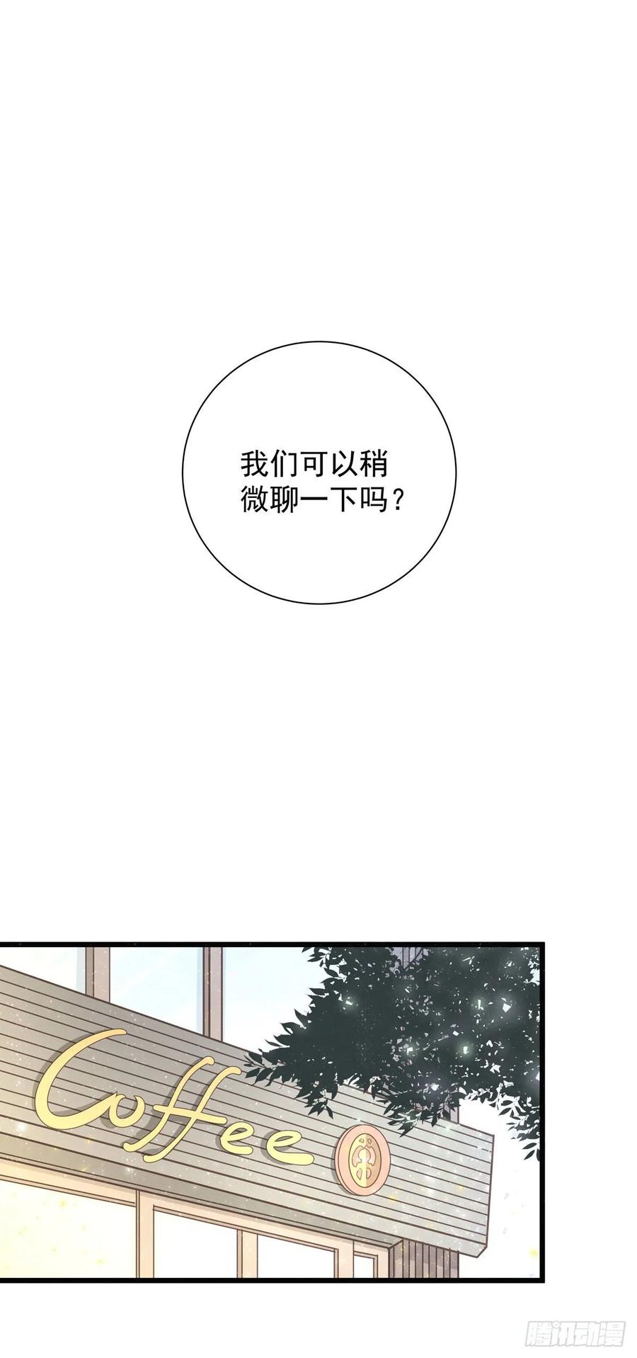 第七十一话 见面礼-第79话