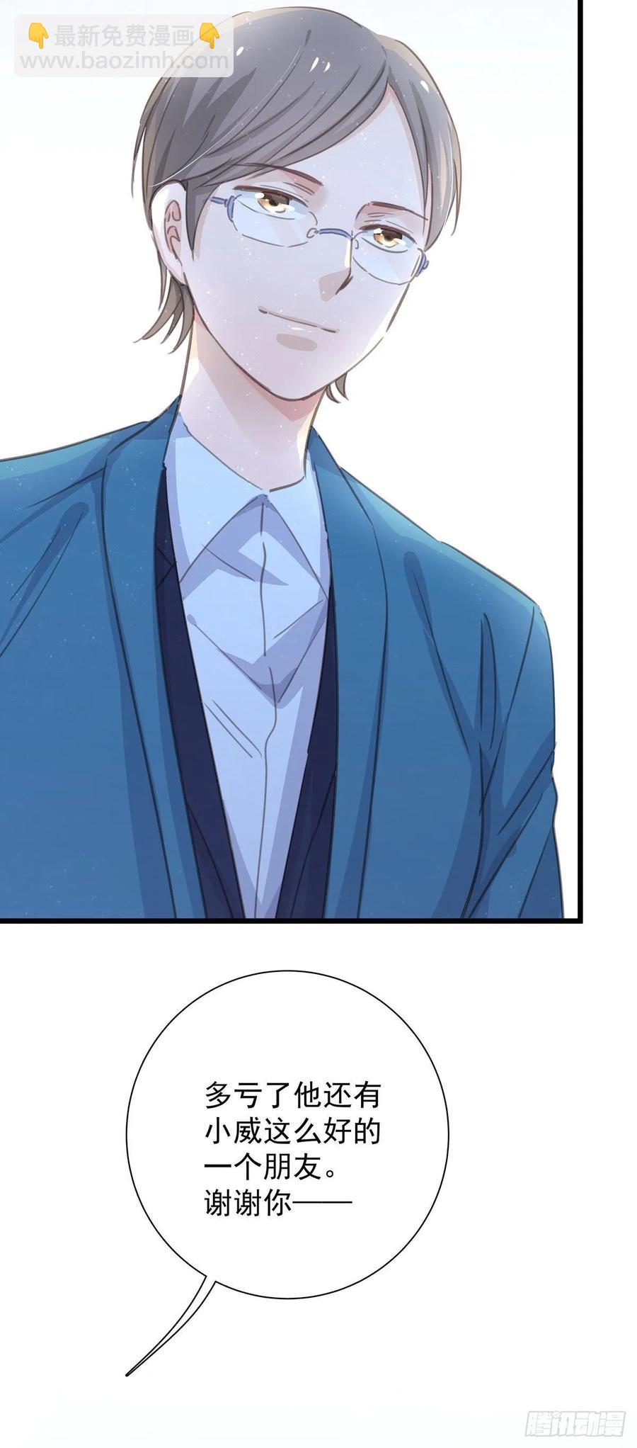 第七十一话 见面礼-第79话