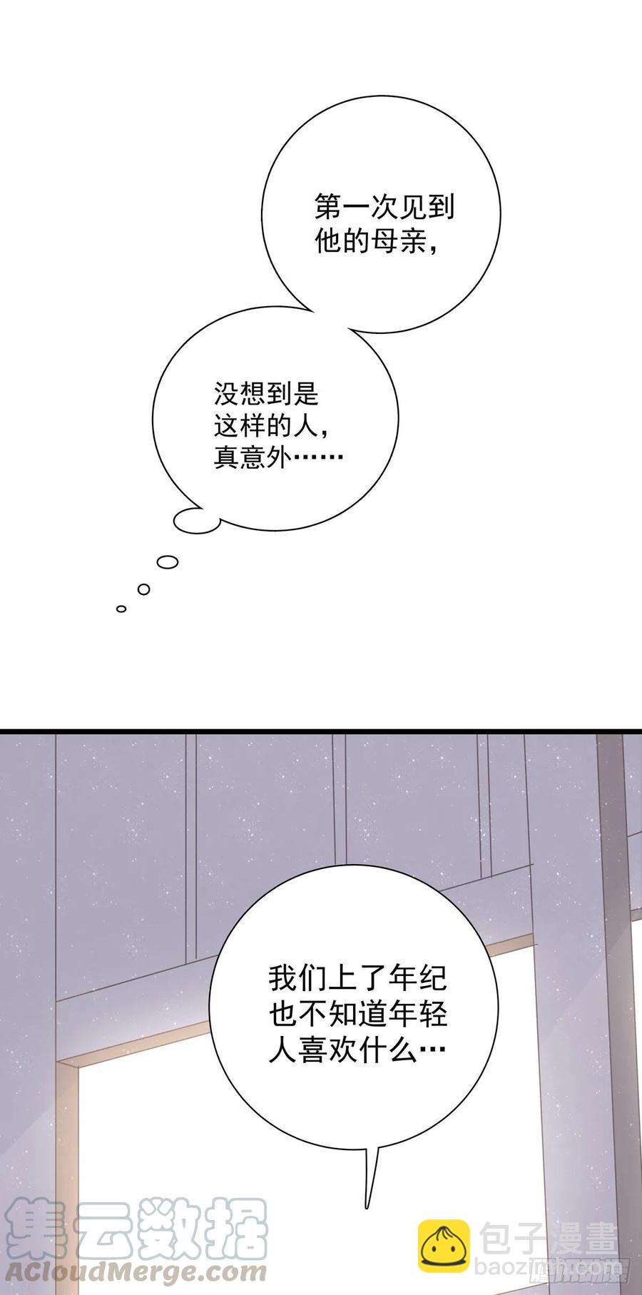 第七十一话 见面礼-第79话