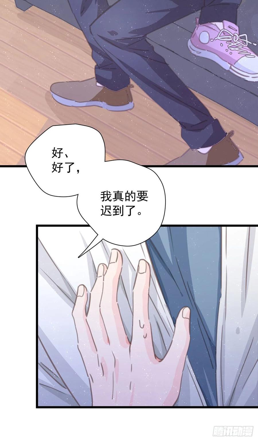 第七十一话 见面礼-第79话