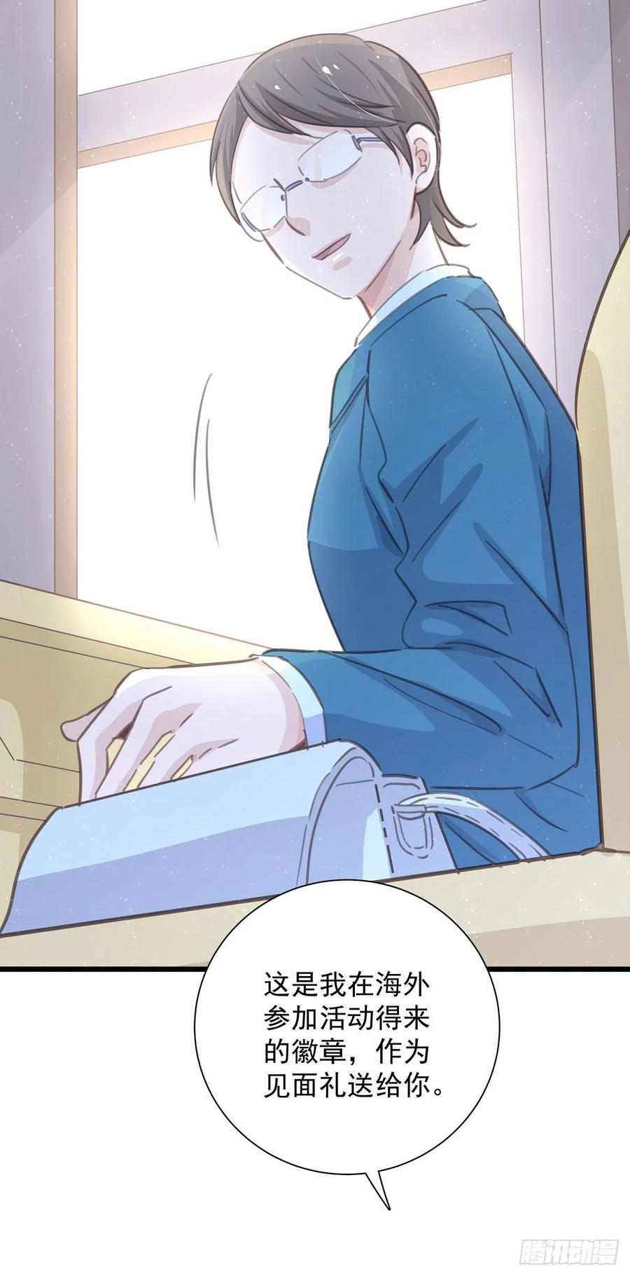 第七十一话 见面礼-第79话