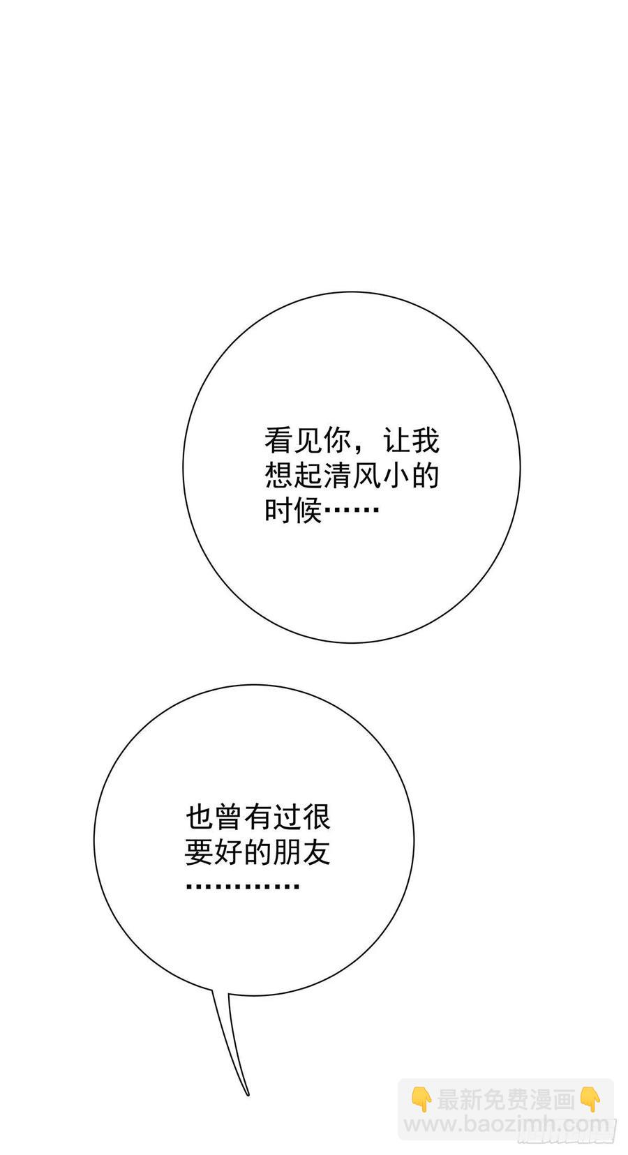第七十一话 见面礼-第79话