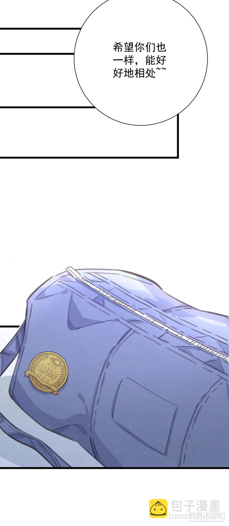 第七十一话 见面礼-第79话