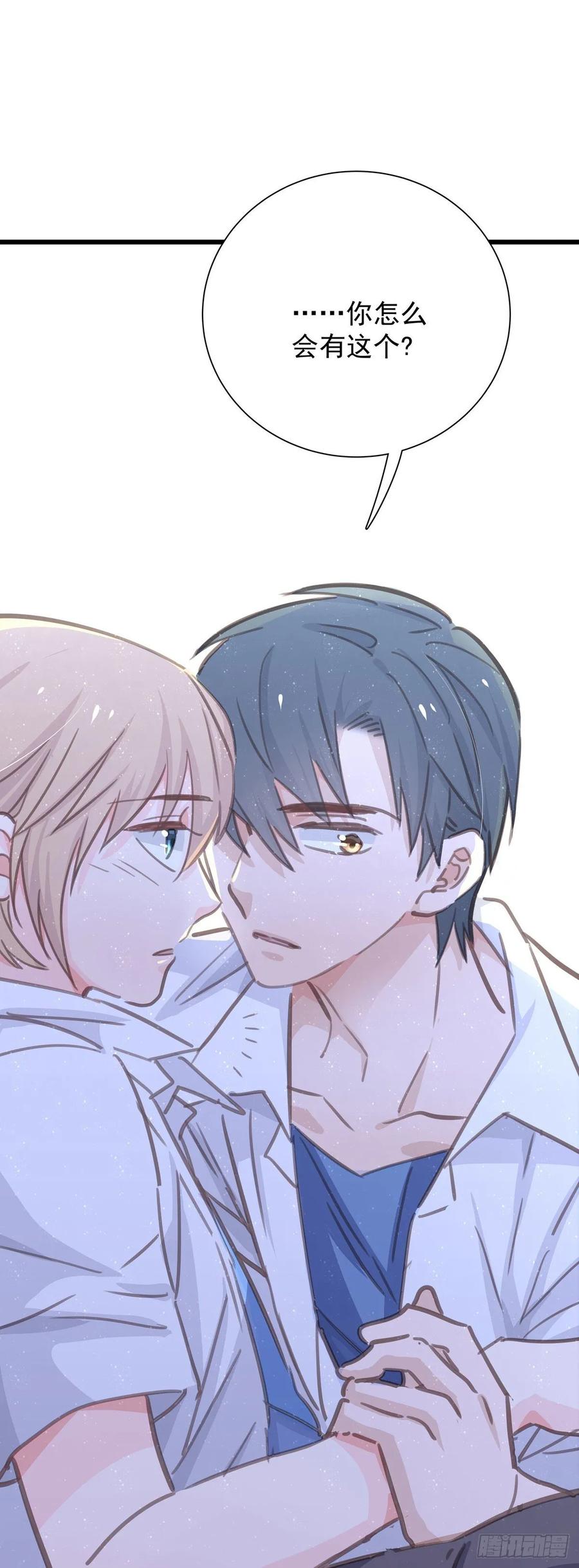 第七十一话 见面礼-第79话
