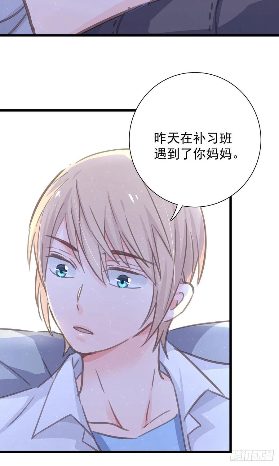 第七十一话 见面礼-第79话