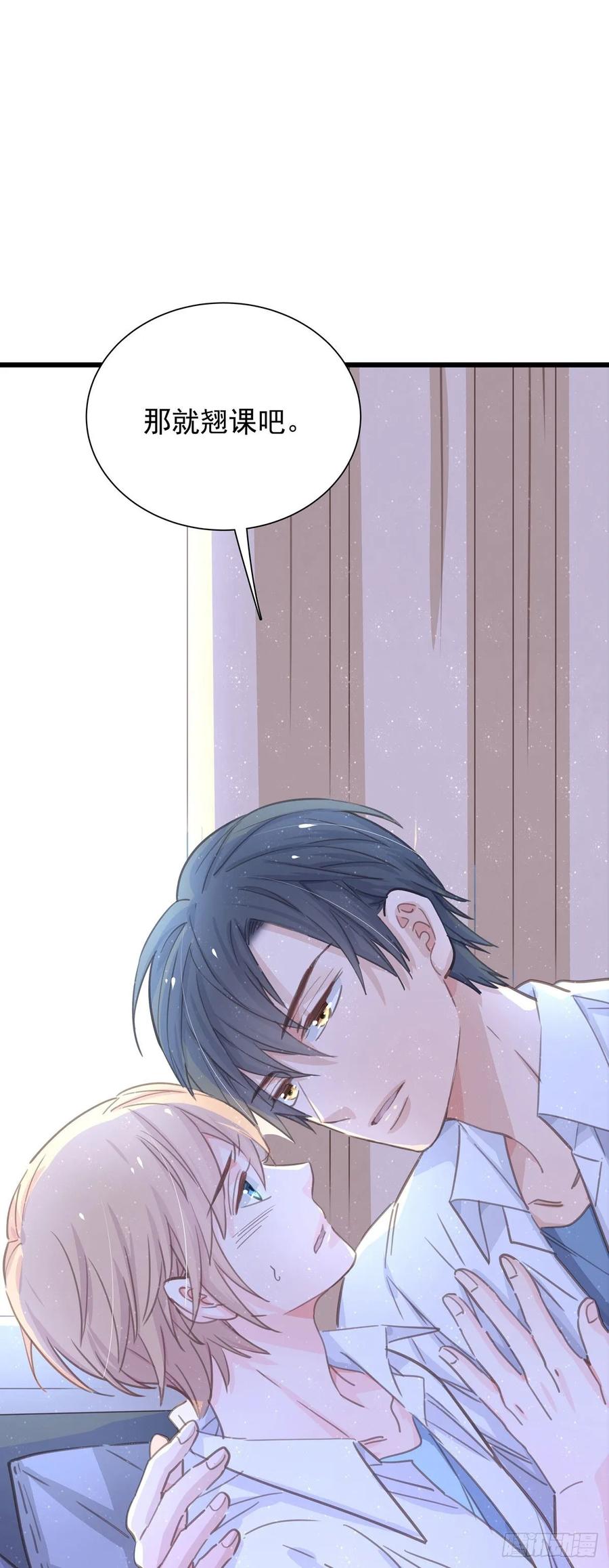 第七十一话 见面礼-第79话