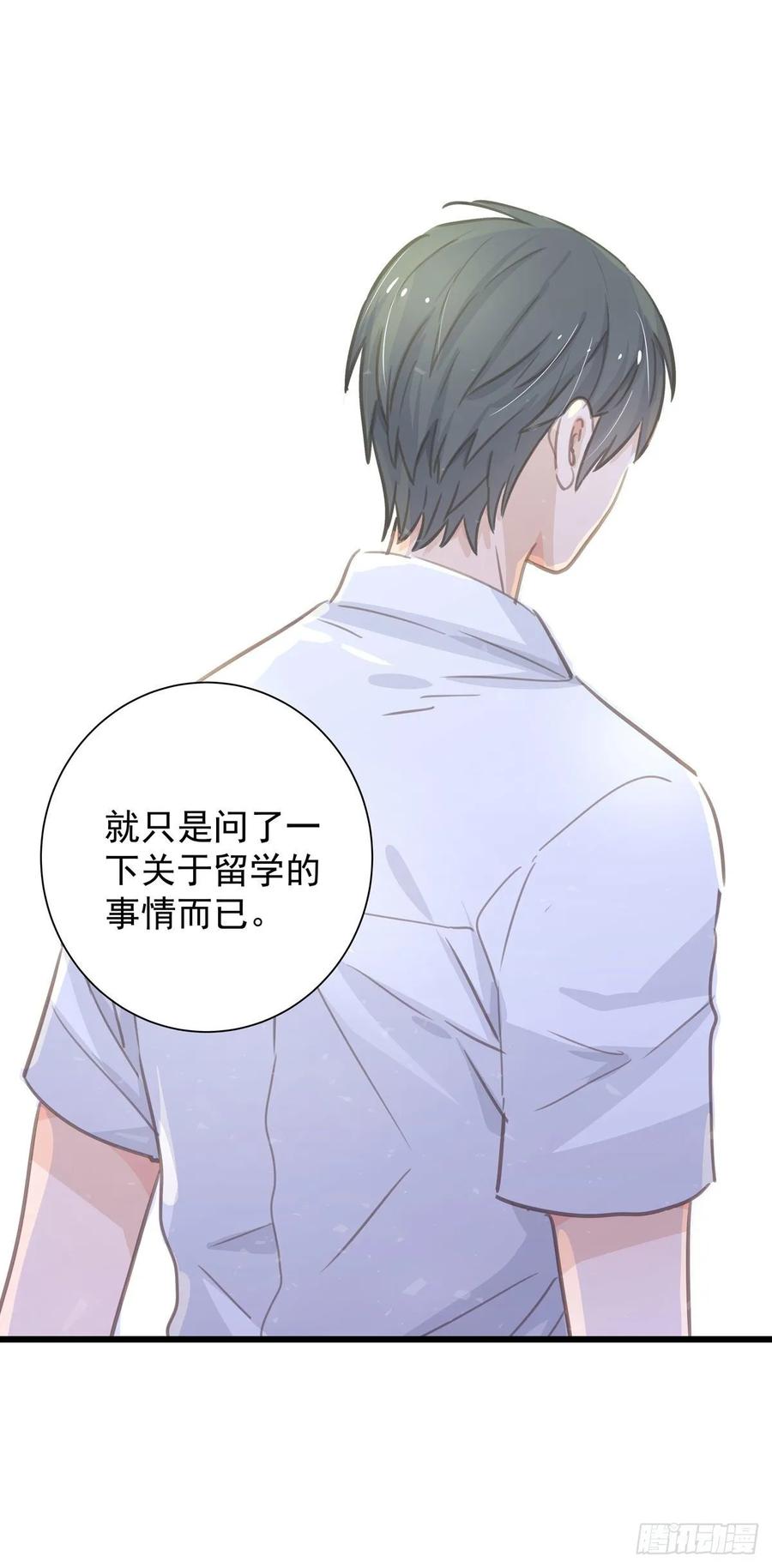 第七十一话 见面礼-第79话