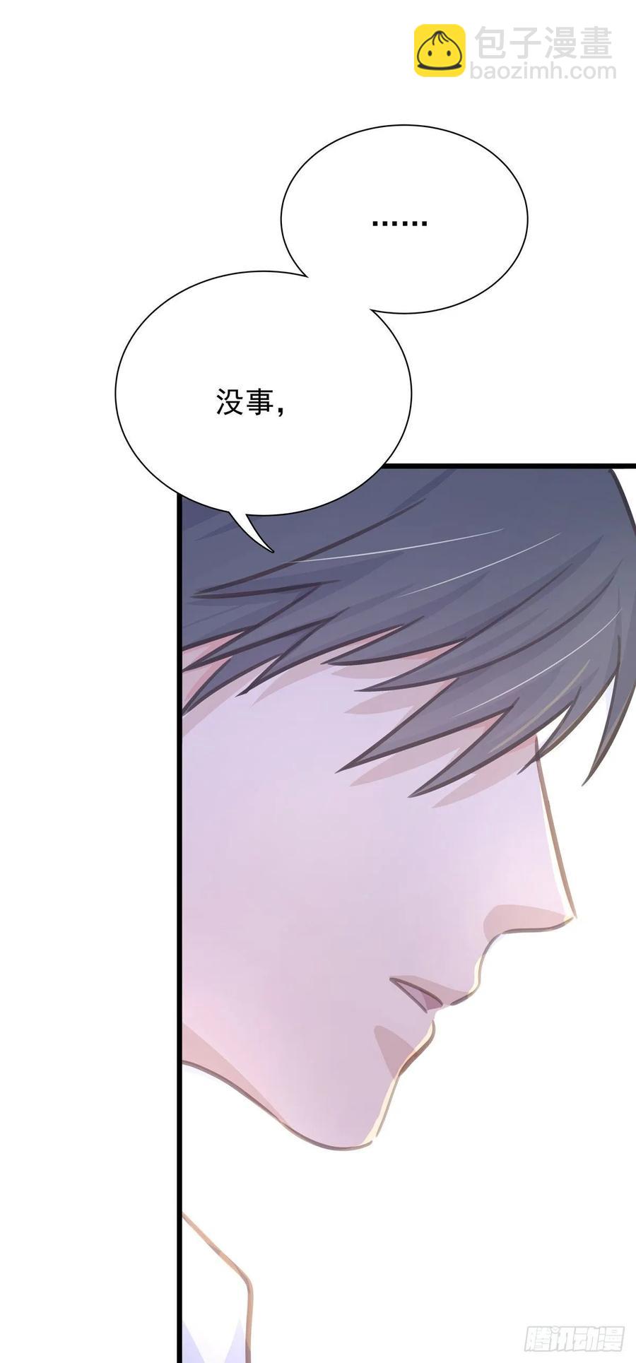 第七十一话 见面礼-第79话