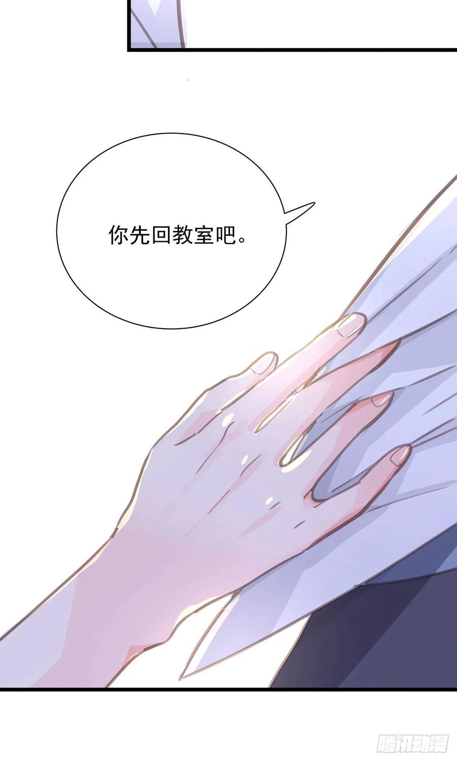 第七十一话 见面礼-第79话