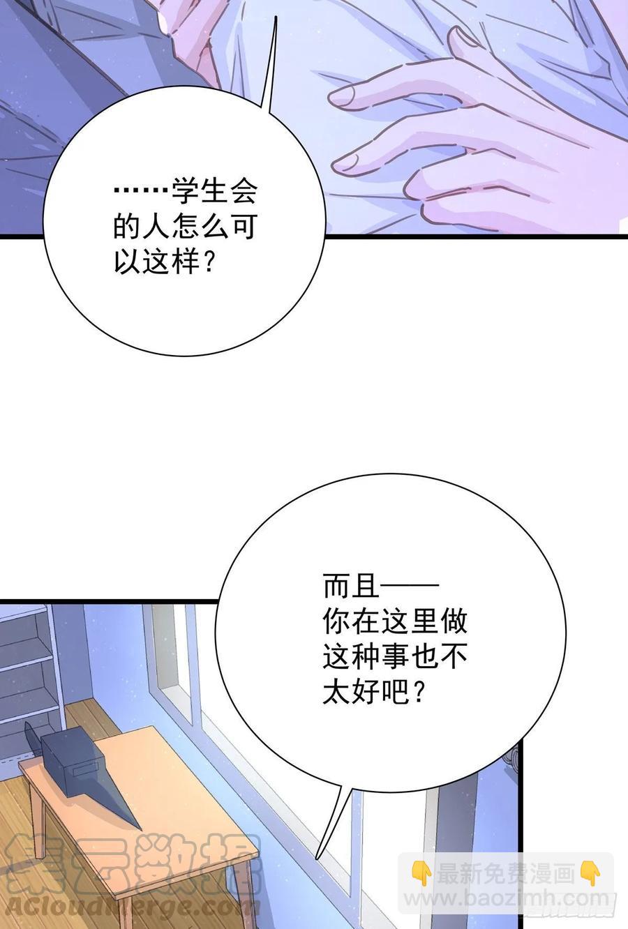 第七十一话 见面礼-第79话