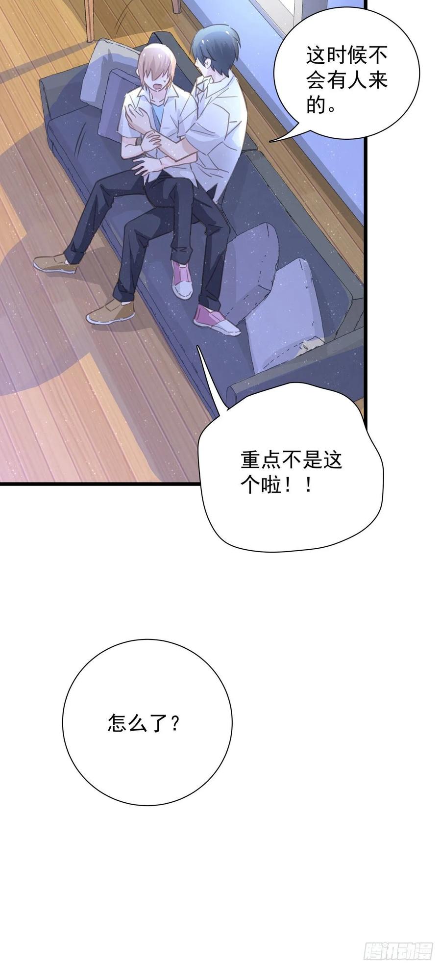 第七十一话 见面礼-第79话