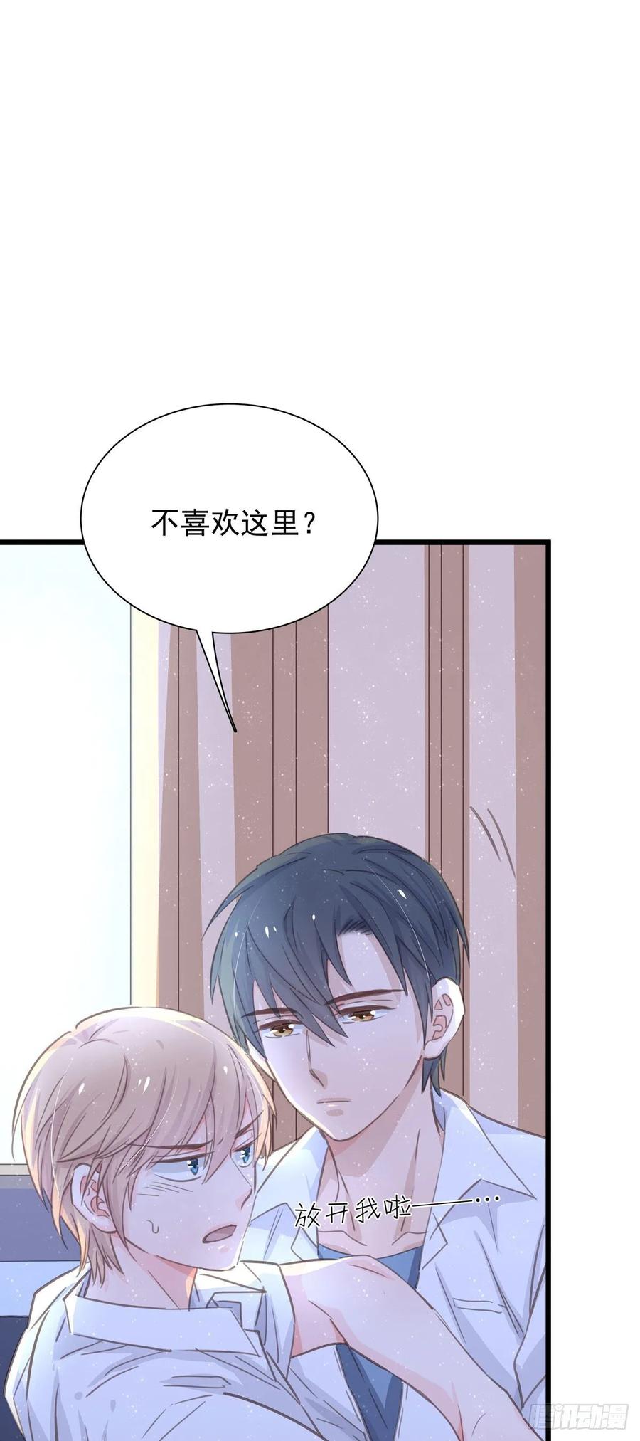 第七十一话 见面礼-第79话