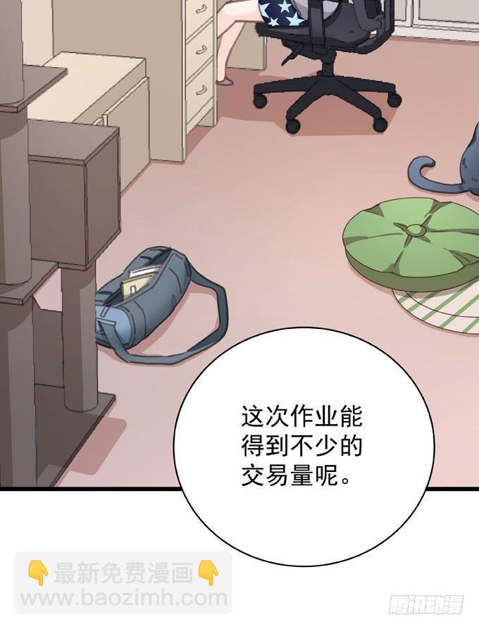 第八话 看着你(1/2)-第9话