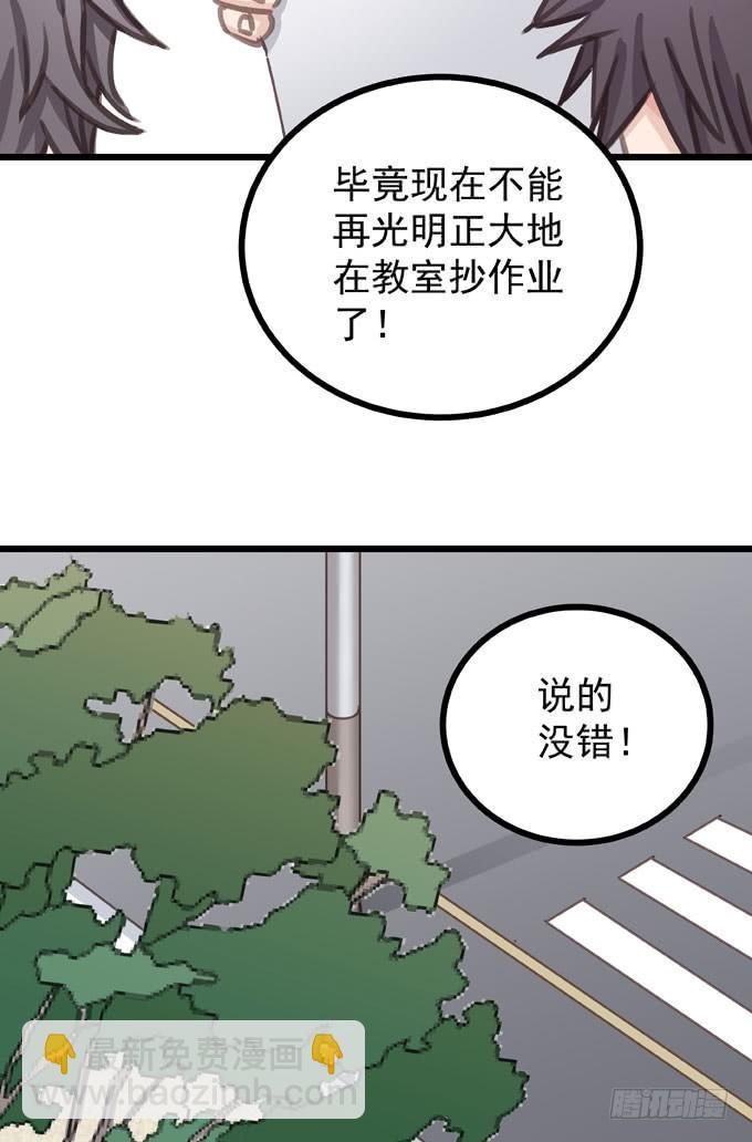 第八话 看着你(1/2)-第9话