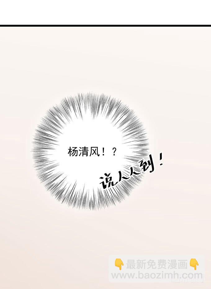 第八话 看着你(1/2)-第9话