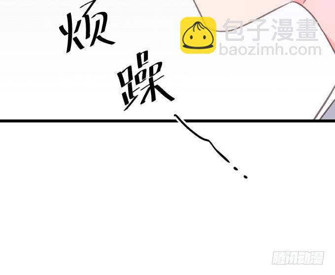 第八话 看着你(1/2)-第9话