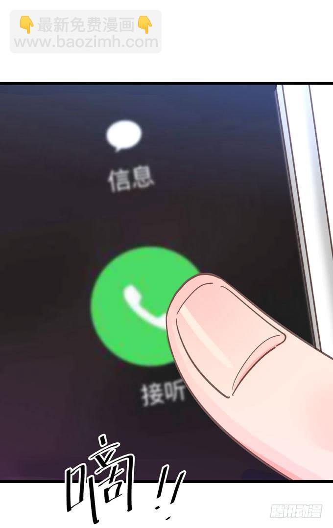 第八话 看着你(1/2)-第9话