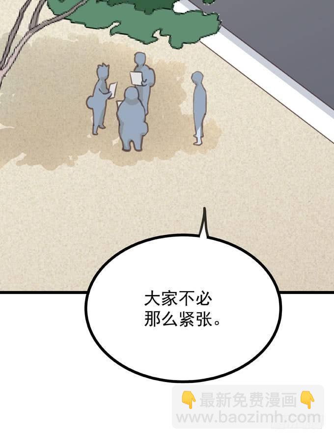 第八话 看着你(1/2)-第9话
