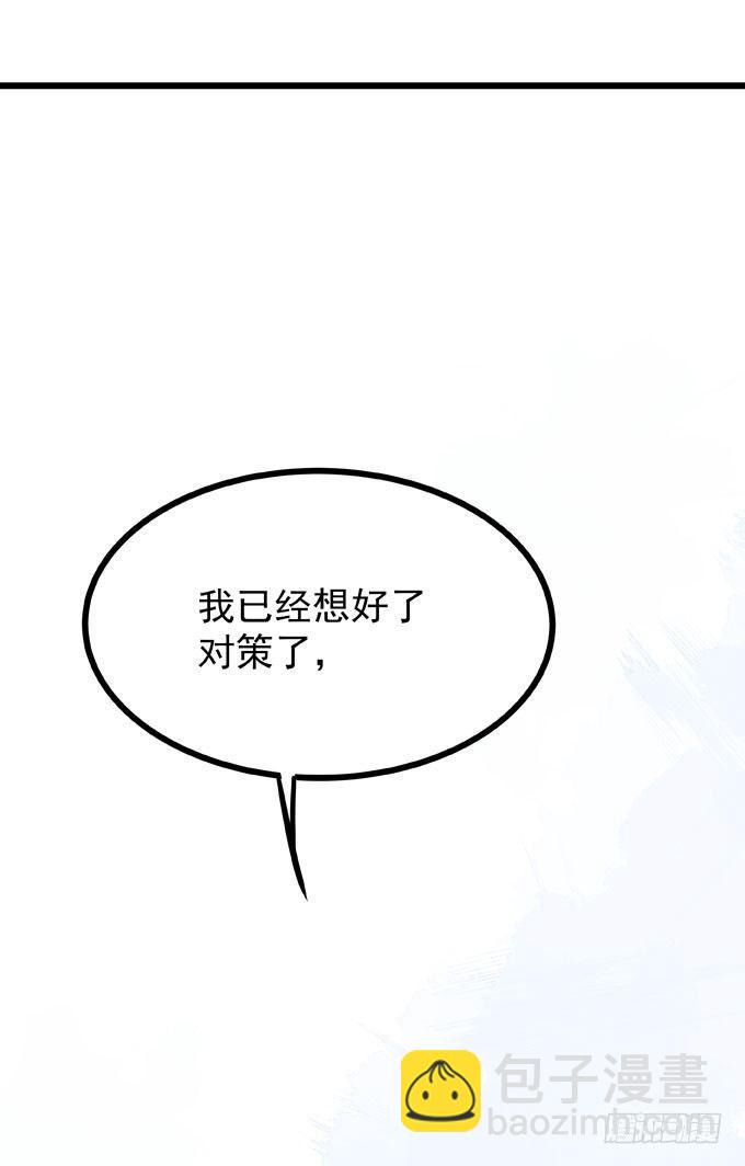第八话 看着你(1/2)-第9话