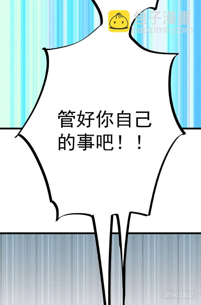 第八话 看着你(1/2)-第9话