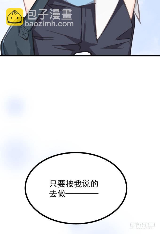 第八话 看着你(1/2)-第9话