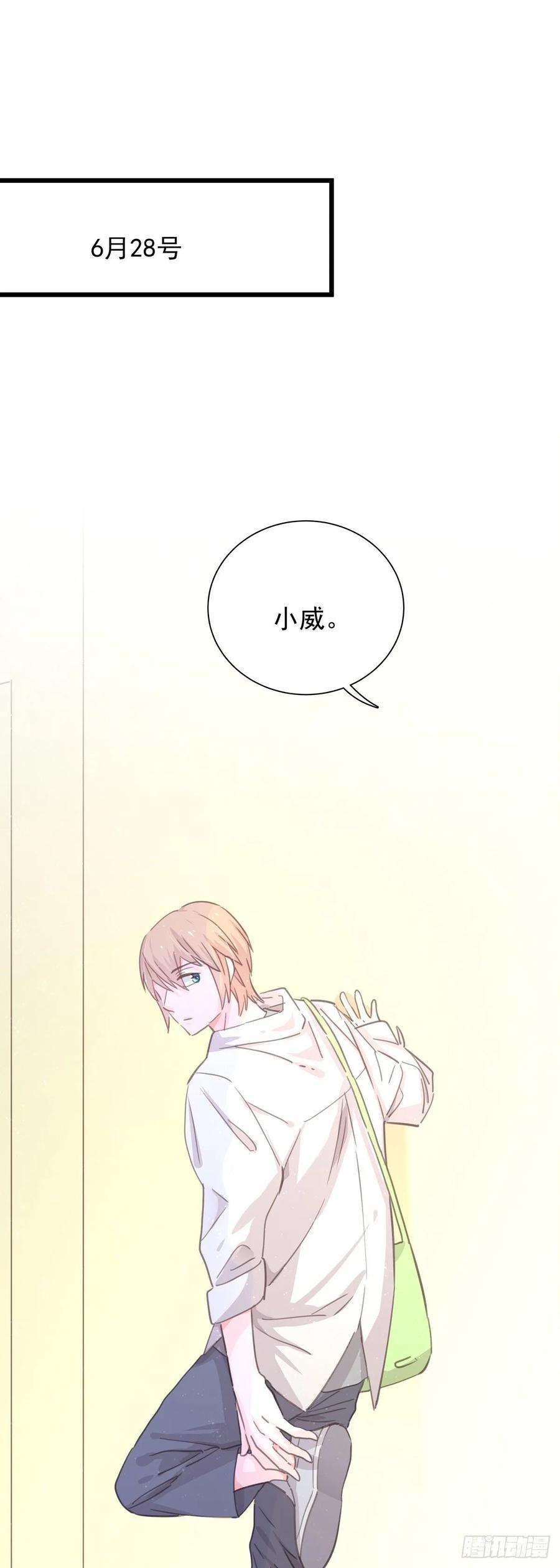 第七十三话 太巧了-第81话