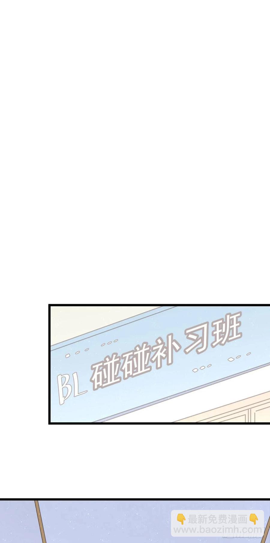第七十三话 太巧了-第81话