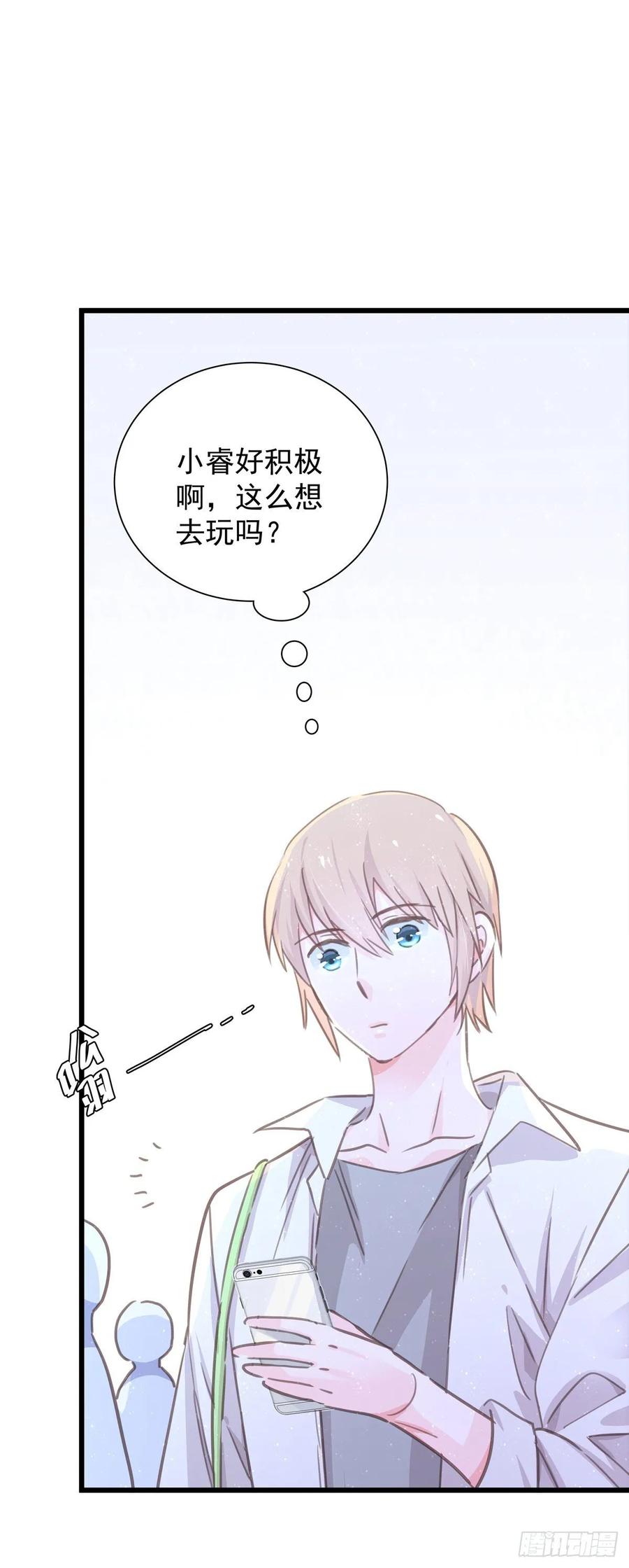 第七十三话 太巧了-第81话
