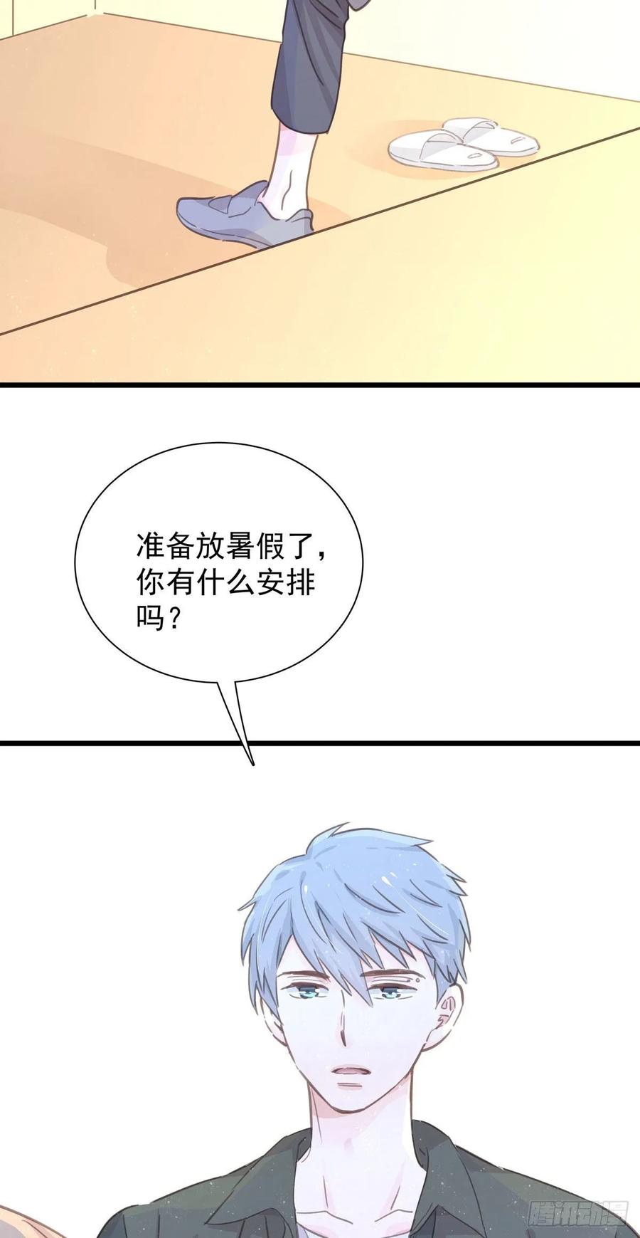 第七十三话 太巧了-第81话