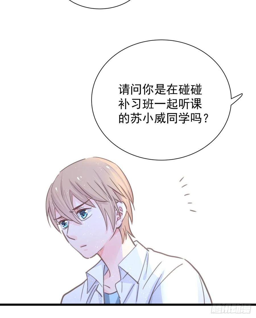 第七十三话 太巧了-第81话