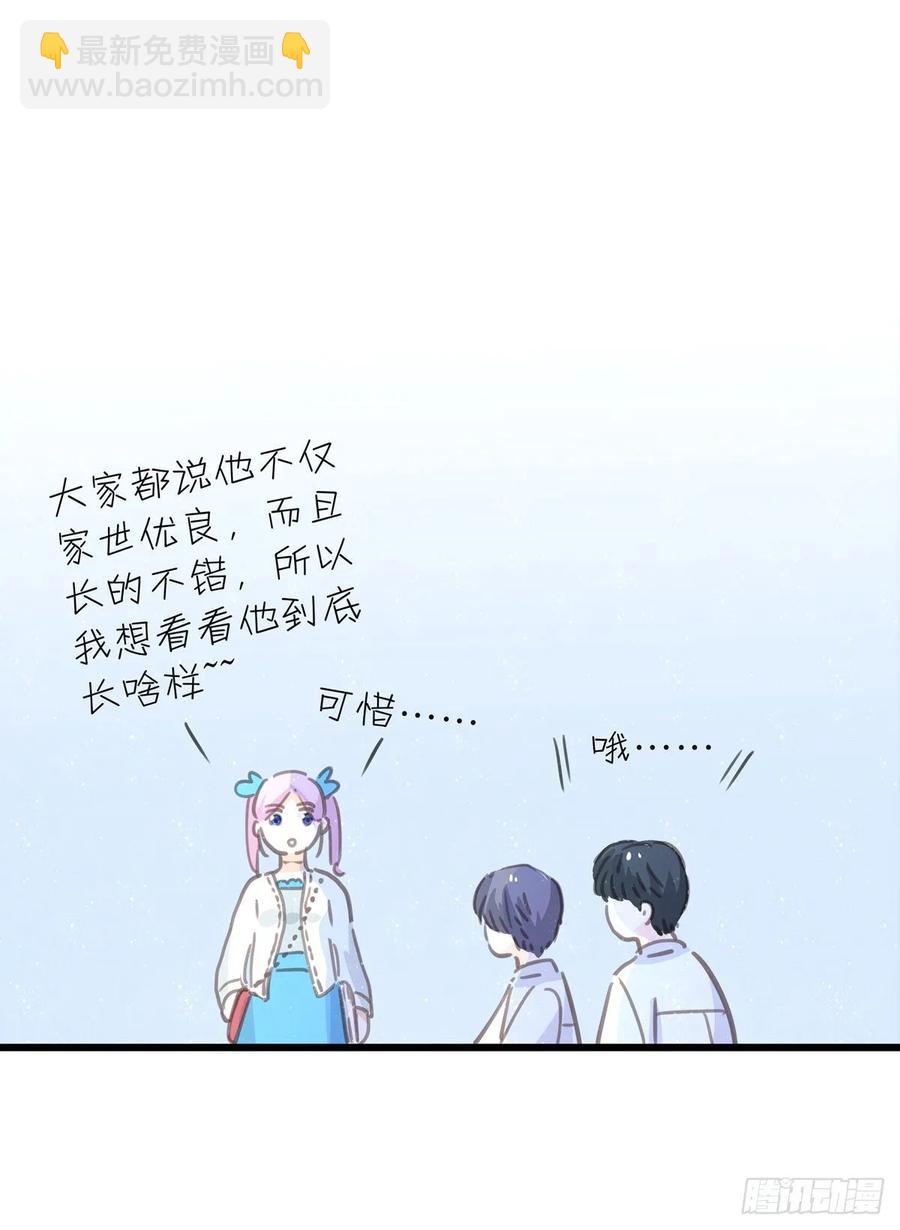第七十三话 太巧了-第81话